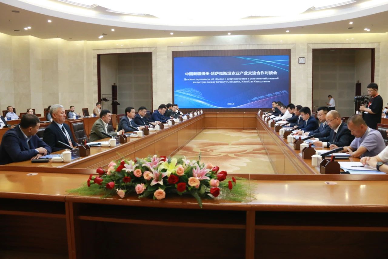 中国新疆博州·哈萨克斯坦农业产业交流洽谈会在博开幕