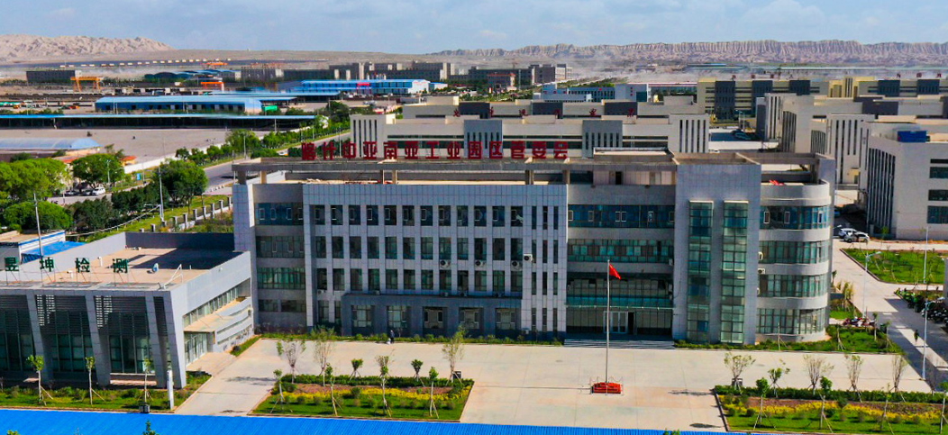喀什中亚南亚工业园区